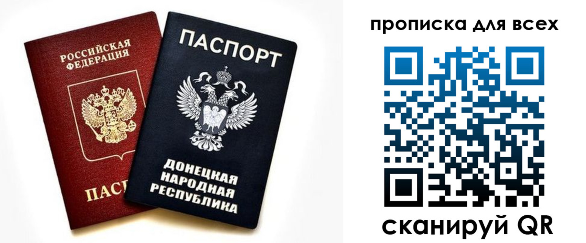 форма 3 в Волчанске