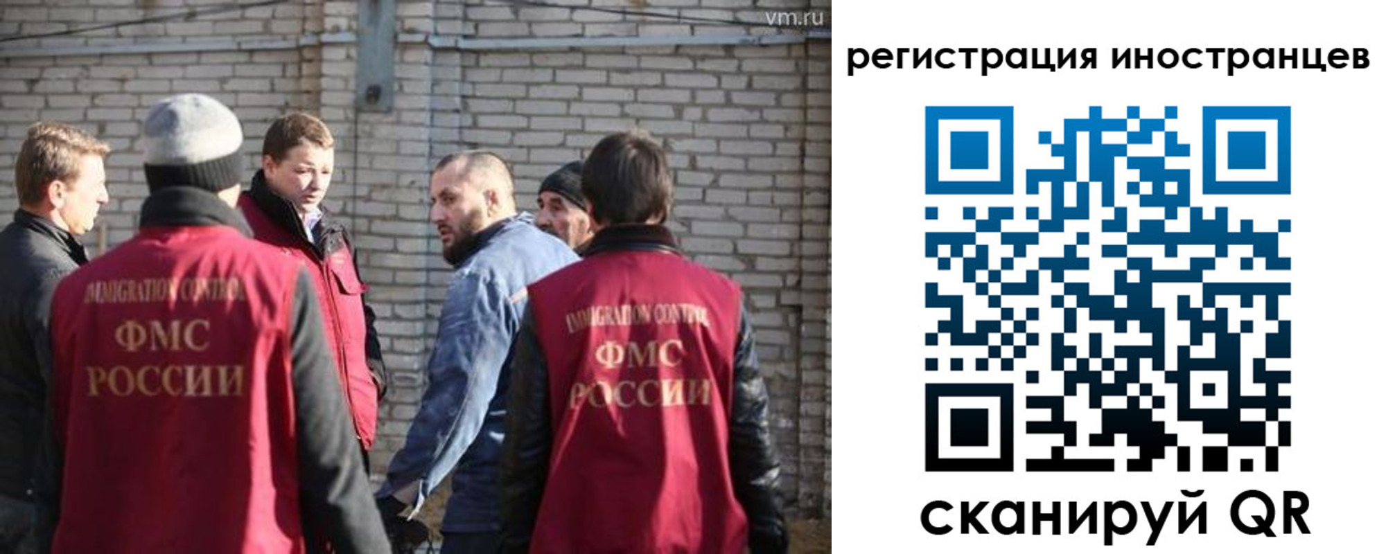 временная прописка в Волчанске