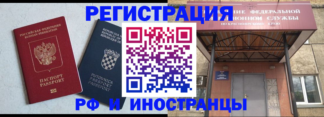 регистрация для дет. сада в Волчанске